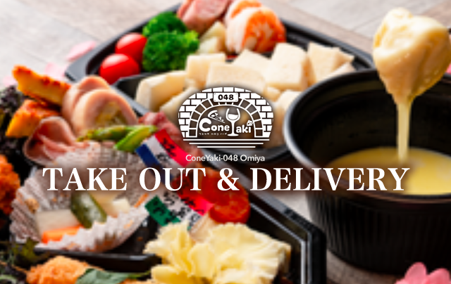 TAKE OUT & DELIVERY