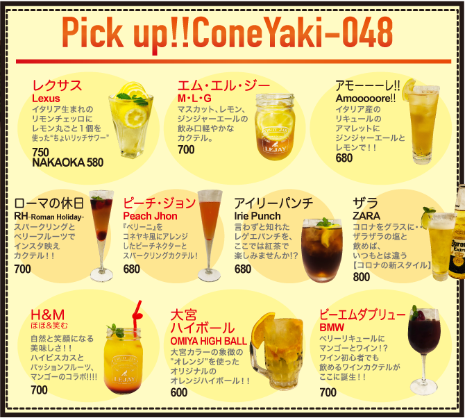 PICK UP!!
