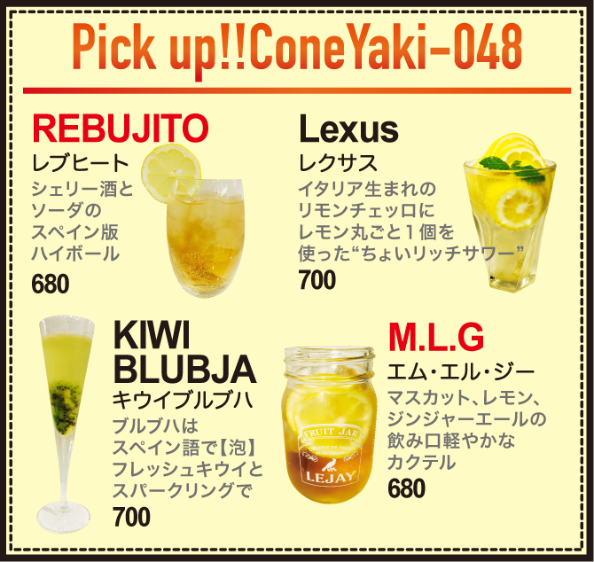 PICK UP!!