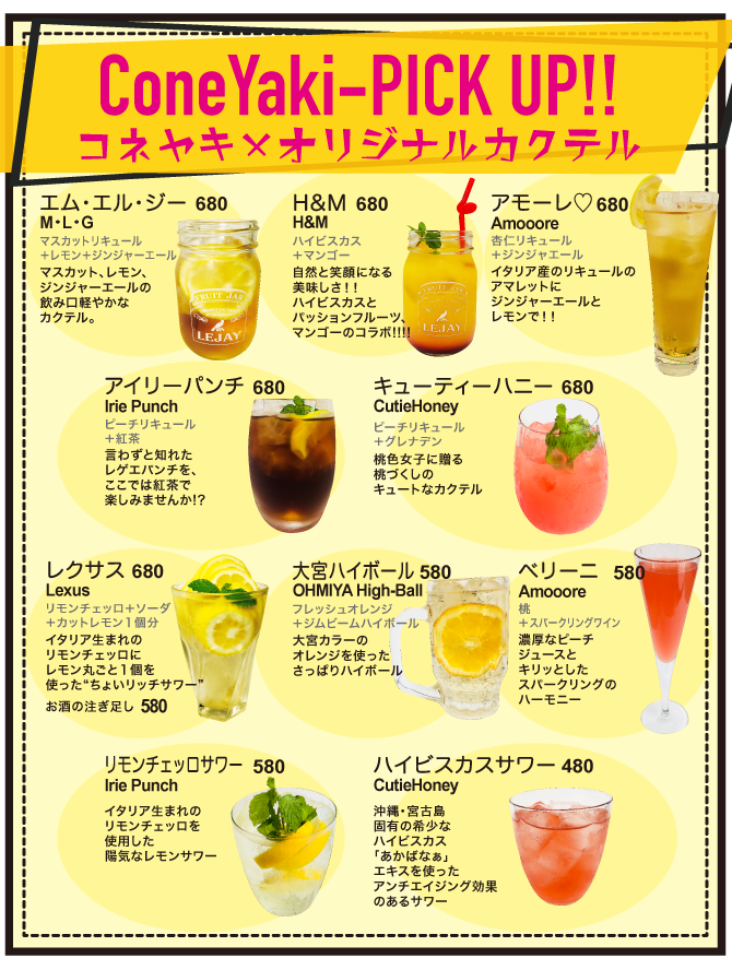 PICK UP!!