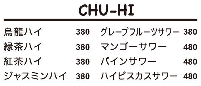 CHU-HI