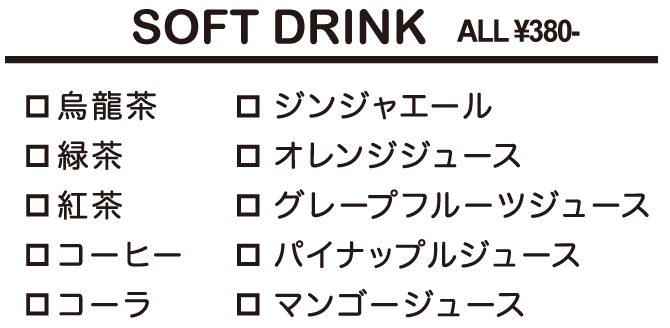 SOFT DRINK