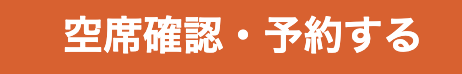 スクリーンショット 2024-11-09 10.04.53