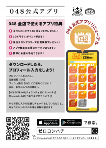 スクリーンショット 2025-05-25 10.19.00