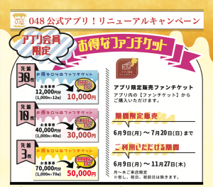 スクリーンショット 2025-06-04 18.06.48