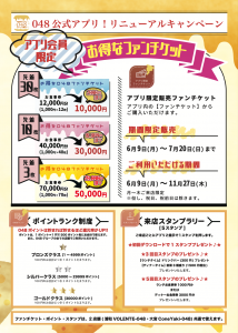 スクリーンショット 2025-06-04 23.53.04