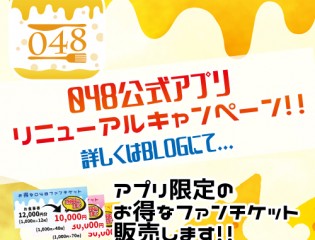 app_line