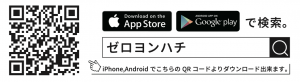 スクリーンショット 2025-06-03 17.07.19