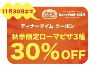 スクリーンショット 2025-09-08 16.03.22