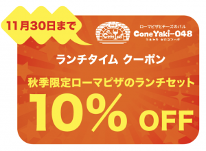 スクリーンショット 2025-09-08 16.03.08