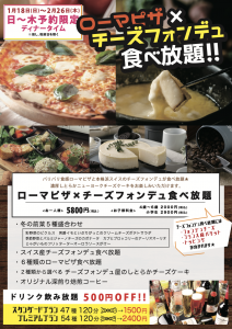 スクリーンショット 2026-01-07 20.38.19