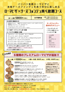 スクリーンショット 2026-01-07 20.38.36