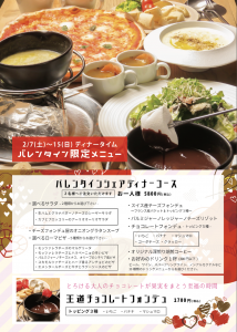 スクリーンショット 2026-01-28 17.49.25